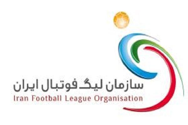 بازی های لیگ برتر فوتبال بدون تماشاگر برگزار می شود