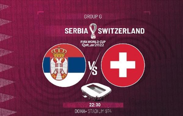 صربستان و سوئیس روی لبه تیغ ، جدال برای یک سهمیه به جای مانده